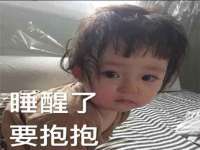 运城市盐湖区健瀚科技有限公司