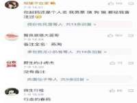 运城市盐湖区健瀚科技有限公司