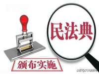 运城市盐湖区健瀚科技有限公司