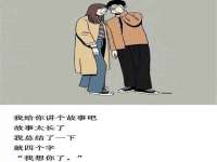 运城市盐湖区健瀚科技有限公司
