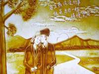 运城市盐湖区健瀚科技有限公司
