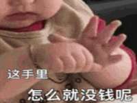 运城市盐湖区健瀚科技有限公司