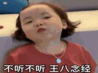 运城市盐湖区健瀚科技有限公司