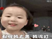运城市盐湖区健瀚科技有限公司
