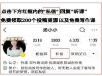 运城市盐湖区健瀚科技有限公司