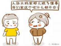 运城市盐湖区健瀚科技有限公司