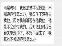 运城市盐湖区健瀚科技有限公司