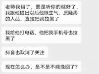 运城市盐湖区健瀚科技有限公司