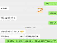 运城市盐湖区健瀚科技有限公司