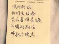 运城市盐湖区健瀚科技有限公司