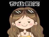 运城市盐湖区健瀚科技有限公司