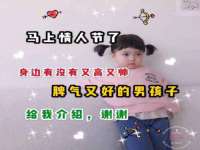 运城市盐湖区健瀚科技有限公司
