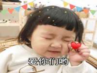 运城市盐湖区健瀚科技有限公司
