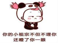 运城市盐湖区健瀚科技有限公司