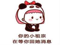 运城市盐湖区健瀚科技有限公司