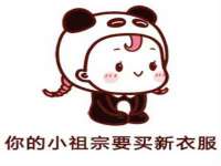 运城市盐湖区健瀚科技有限公司