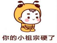运城市盐湖区健瀚科技有限公司