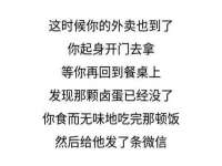 运城市盐湖区健瀚科技有限公司