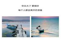 运城市盐湖区健瀚科技有限公司