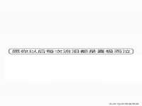 运城市盐湖区健瀚科技有限公司