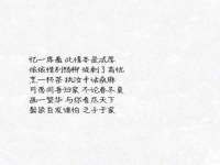 运城市盐湖区健瀚科技有限公司