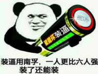 运城市盐湖区健瀚科技有限公司