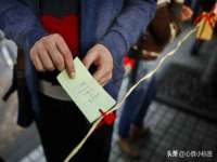 运城市盐湖区健瀚科技有限公司