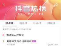 运城市盐湖区健瀚科技有限公司