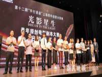 运城市盐湖区健瀚科技有限公司