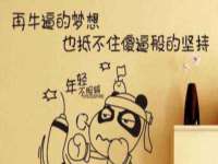 运城市盐湖区健瀚科技有限公司