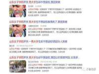 运城市盐湖区健瀚科技有限公司