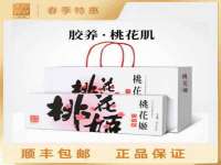 运城市盐湖区健瀚科技有限公司
