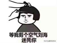 运城市盐湖区健瀚科技有限公司