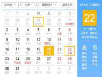 运城市盐湖区健瀚科技有限公司