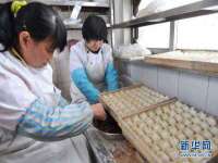 运城市盐湖区健瀚科技有限公司