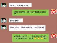 运城市盐湖区健瀚科技有限公司