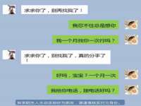 运城市盐湖区健瀚科技有限公司