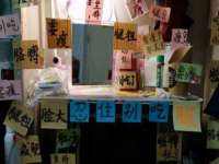 运城市盐湖区健瀚科技有限公司