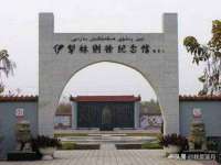 运城市盐湖区健瀚科技有限公司