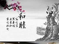 运城市盐湖区健瀚科技有限公司