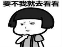 运城市盐湖区健瀚科技有限公司