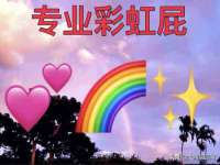 运城市盐湖区健瀚科技有限公司