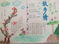 运城市盐湖区健瀚科技有限公司
