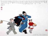 运城市盐湖区健瀚科技有限公司
