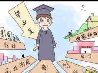 运城市盐湖区健瀚科技有限公司