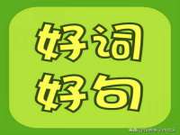 运城市盐湖区健瀚科技有限公司