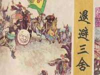 运城市盐湖区健瀚科技有限公司