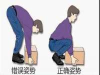 运城市盐湖区健瀚科技有限公司
