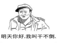 运城市盐湖区健瀚科技有限公司