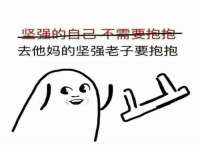 运城市盐湖区健瀚科技有限公司